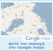 Annessis at Google Maps